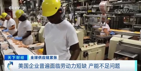 美國多地商品短缺貨架空空,衛(wèi)生紙都&ldquo;限購&rdquo;了