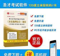 警惕學歷交易陷阱，守護教育公平與個人誠信