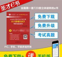 管理經濟學核心知識解析 價格、批發與廠家決策