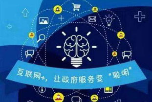 互聯(lián)網(wǎng)政務服務與大數(shù)據(jù) 驅(qū)動政務數(shù)據(jù)服務的新引擎